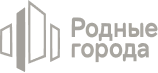 Родные города